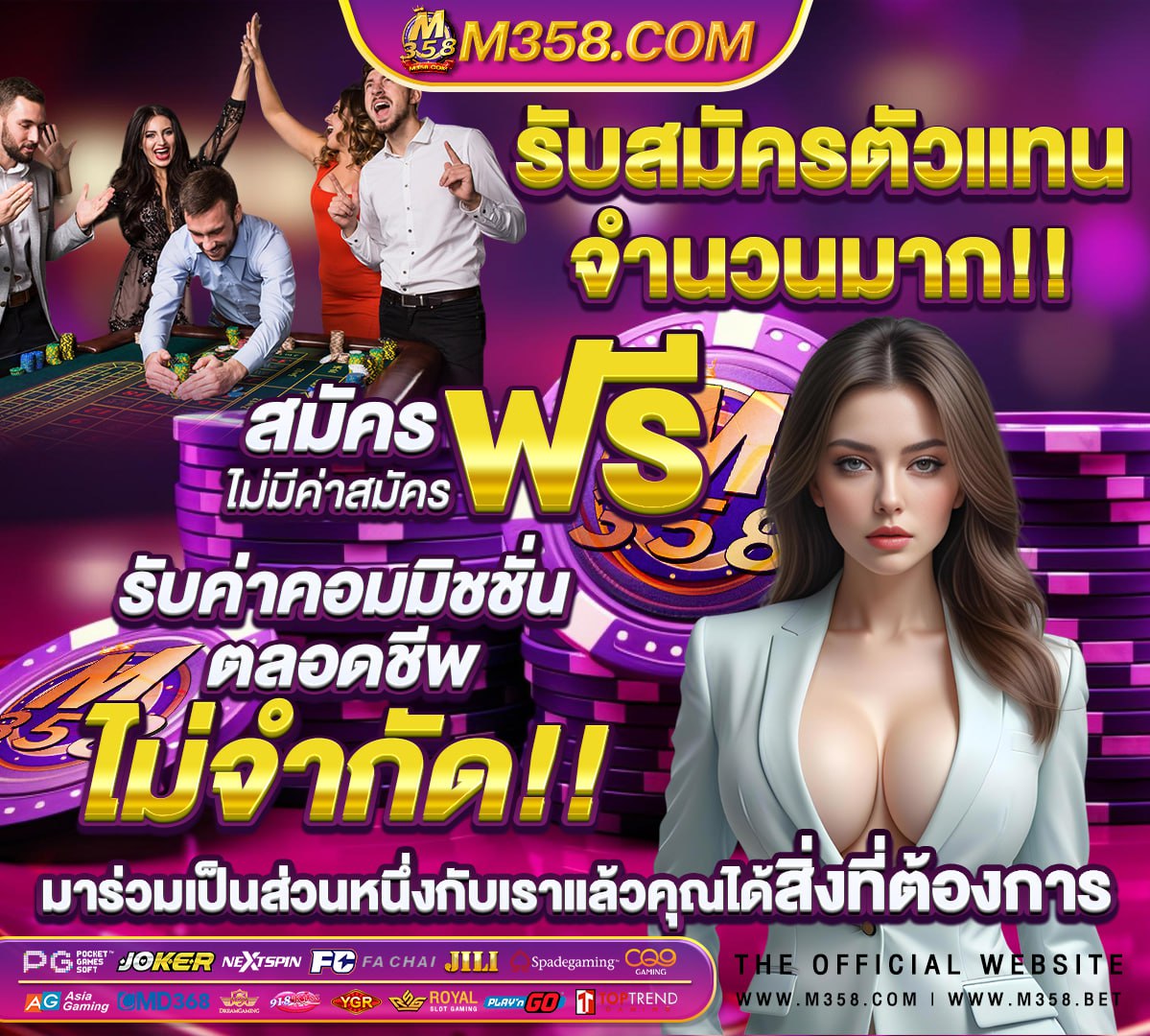 เครดิตฟรี918kiss